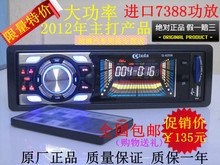 尋回酣暢音質(zhì) 大功率車載CD機的返利優(yōu)惠指南