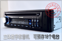 沖5鉆！全新車(chē)載DVD/CD/MP3/MP4音響選購(gòu)指南與返利攻略